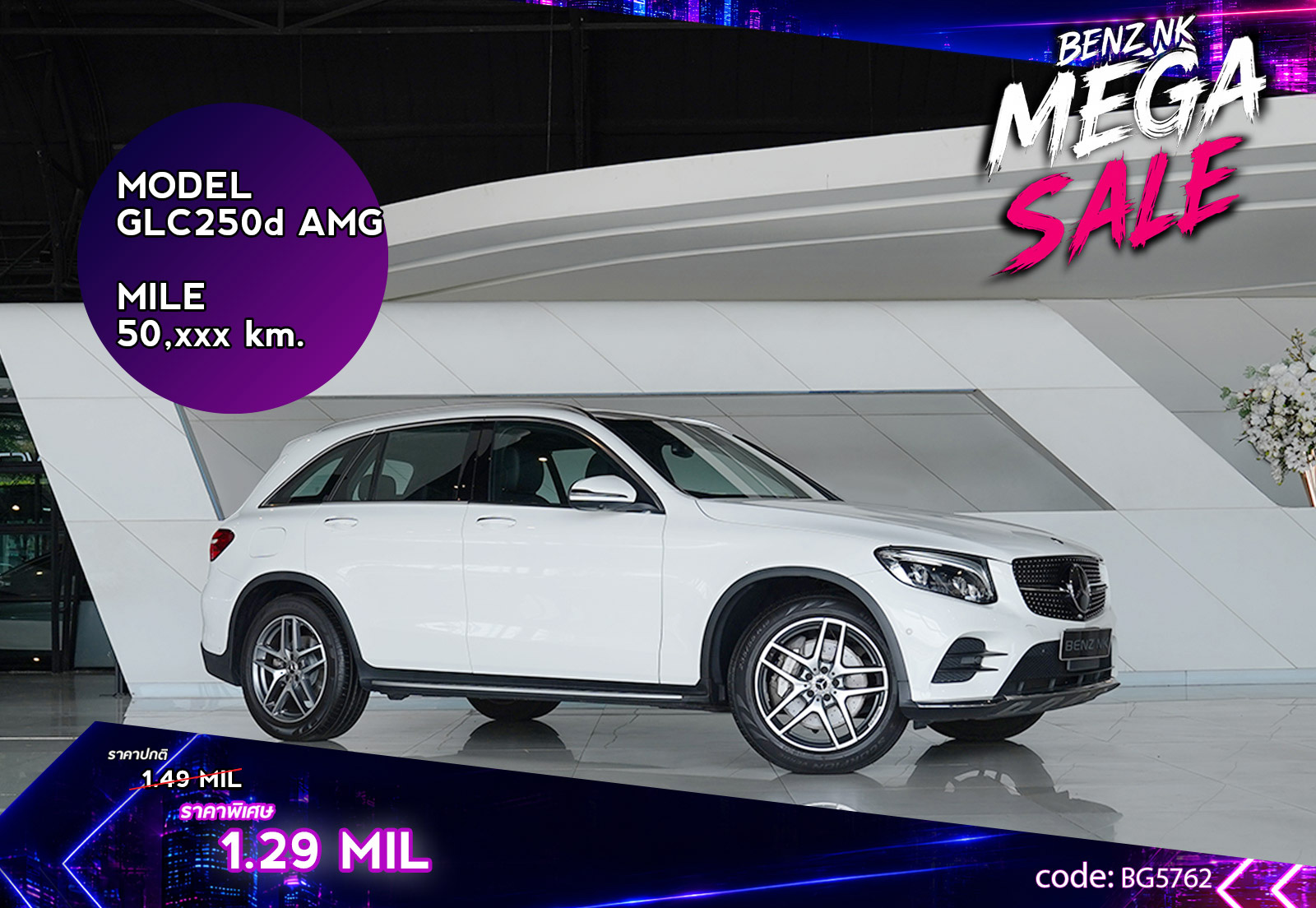 GLC250d AMG